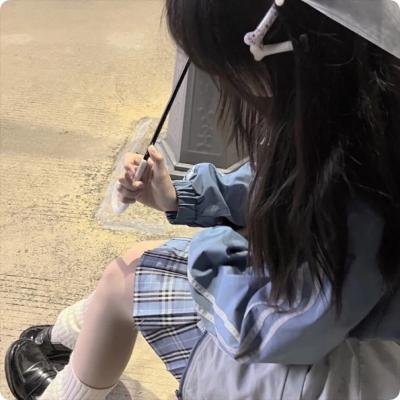 能不能原谅你，我想想看